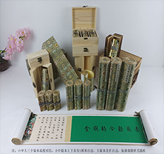 宁河胡也佛金瓶梅秘戏图3卷-小中大三版